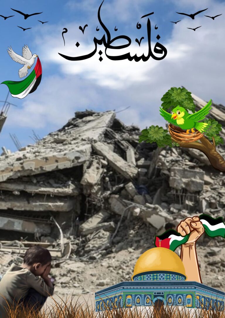 SURAT CINTA UNTUK GAZA