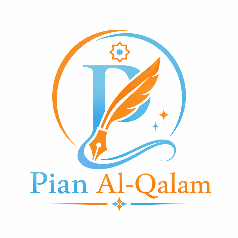 Pian Al-Qalam